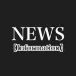 NEWSのサムネイル【Information】